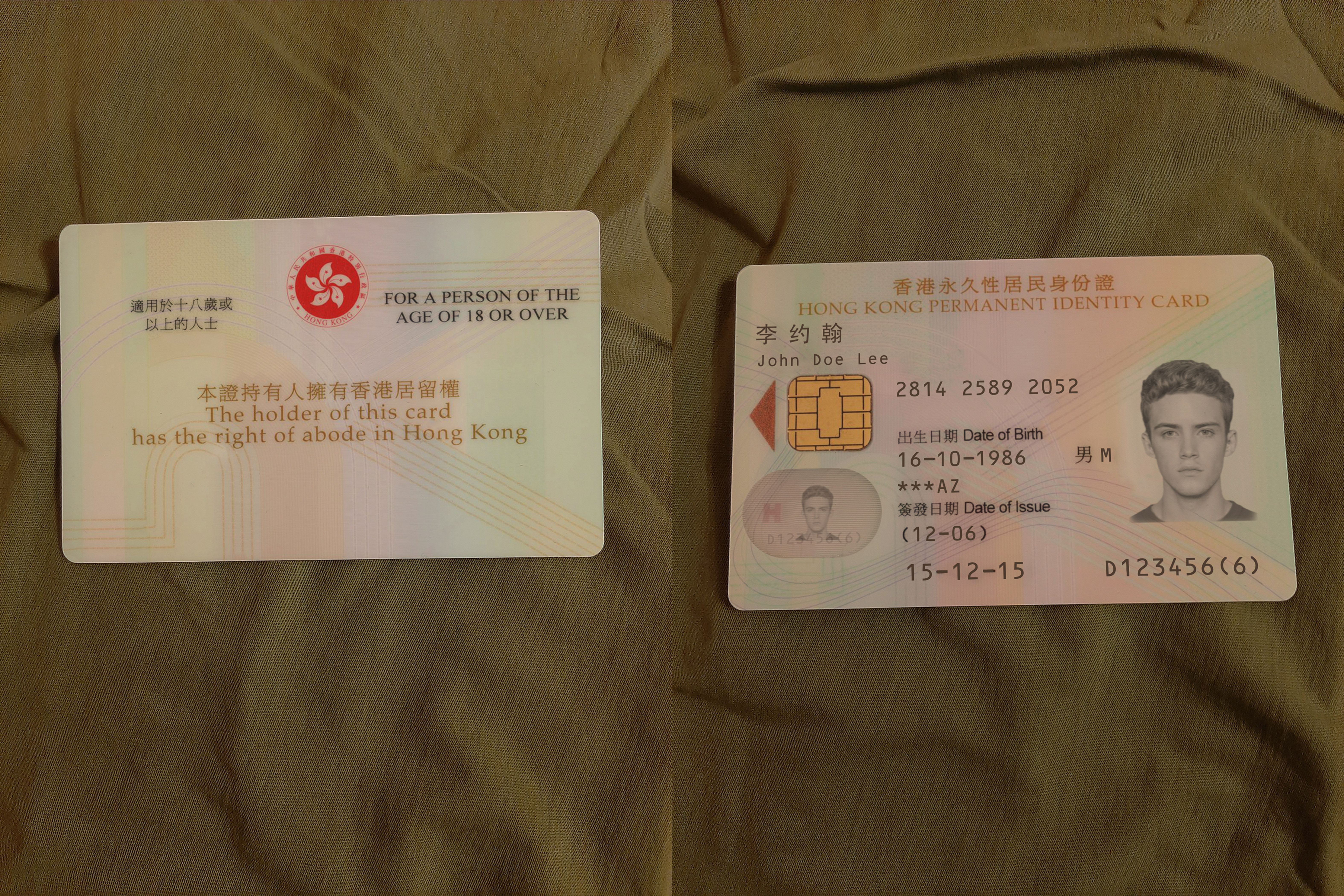 Hong Kong ID Online Generator