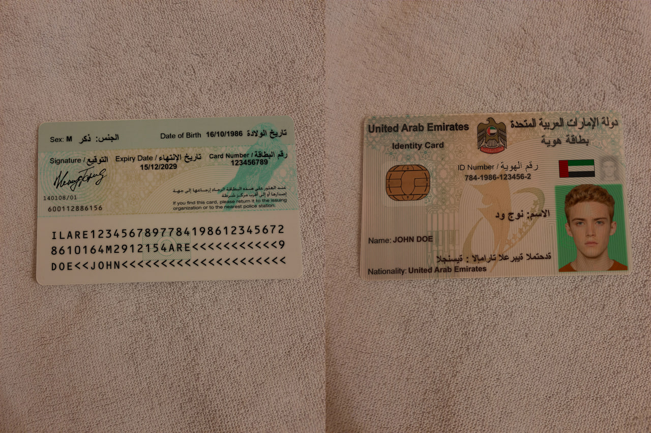 UAE ID Card Online Generator